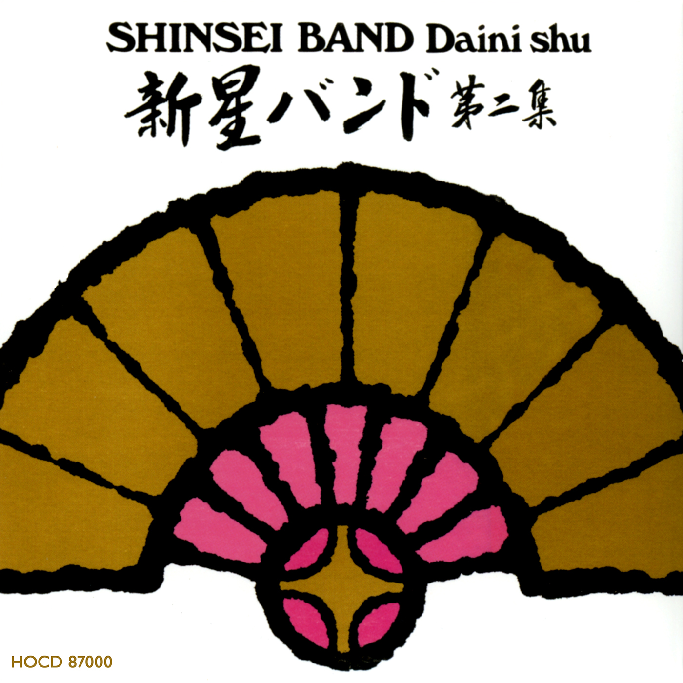 Daini Shu